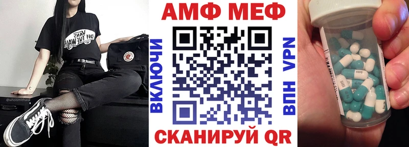 Амфетамин 97%  hydra ссылки  Карабаново 