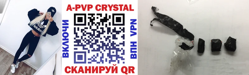 как найти наркотики  Карабаново  A-PVP мука 