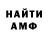 МЕФ VHQ Dope Walker