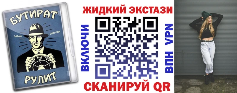БУТИРАТ 1.4BDO  MEGA маркетплейс  Карабаново 