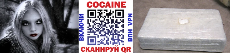 купить наркоту  Карабаново  mega вход  Cocaine Эквадор 