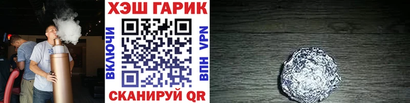 ГАШ VHQ  Карабаново 