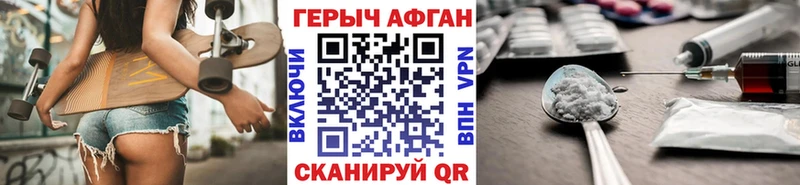 ГЕРОИН герыч  blacksprut ссылки  даркнет клад  Карабаново 