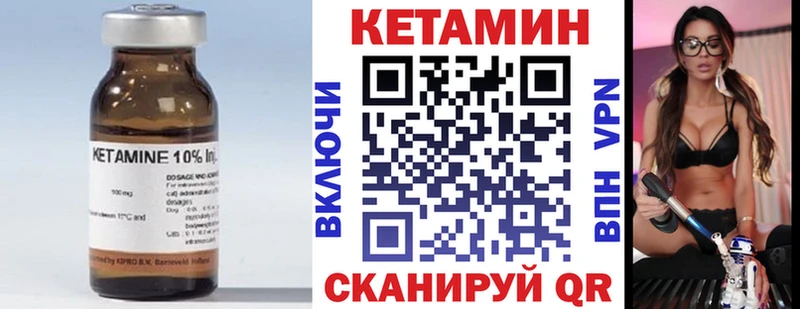 ОМГ ОМГ ONION  Карабаново  КЕТАМИН VHQ  купить наркотик 