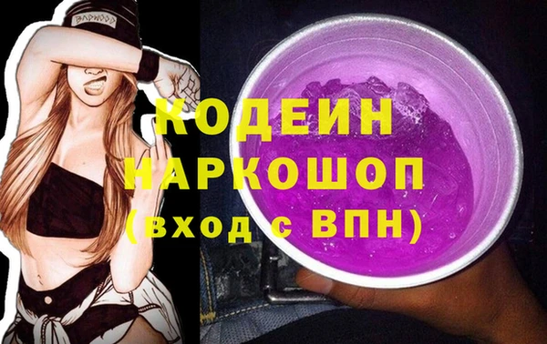 герыч Дмитров