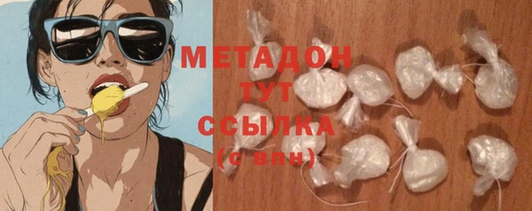 молекула духа Дмитровск