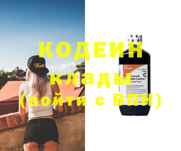 мдма Ельня