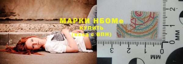 герыч Дмитров