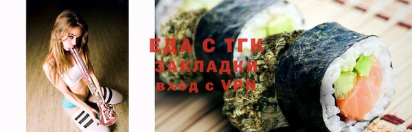 мдма Ельня