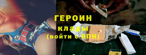 герыч Дмитров