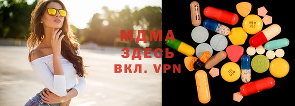 ALPHA-PVP Елабуга