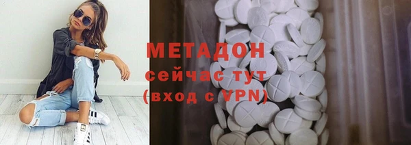 прущие крисы Елизово