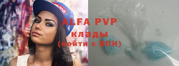 молекула духа Дмитровск