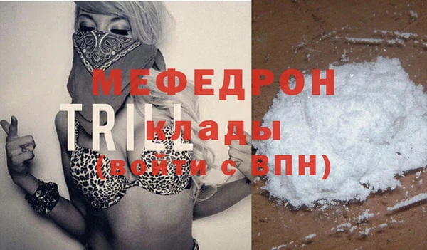 прущие крисы Елизово