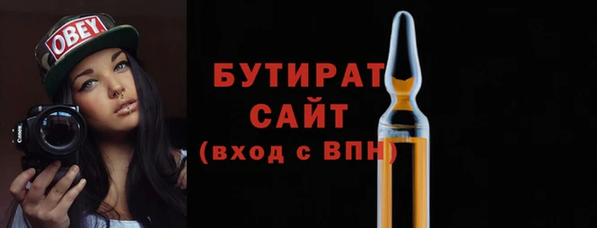 молекула духа Дмитровск