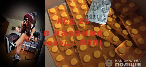 мдма Ельня