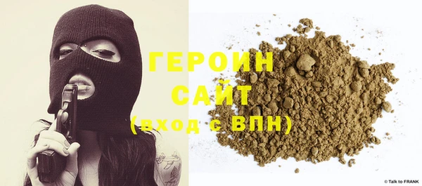 герыч Дмитров