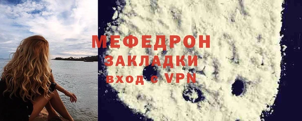 молекула духа Дмитровск