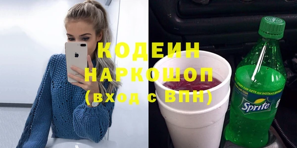 мдма Ельня