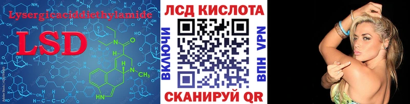 ЛСД экстази кислота  блэк спрут ссылка  Карабаново 