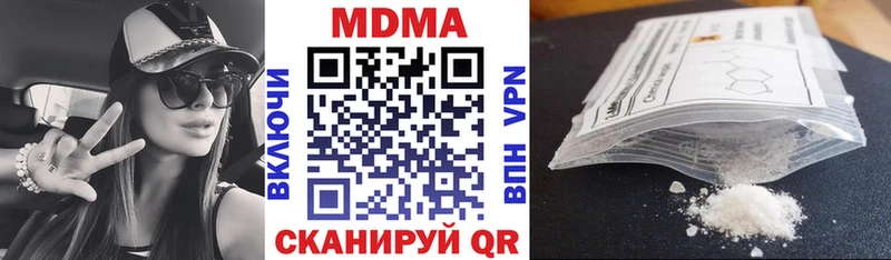 МДМА молли  Карабаново 