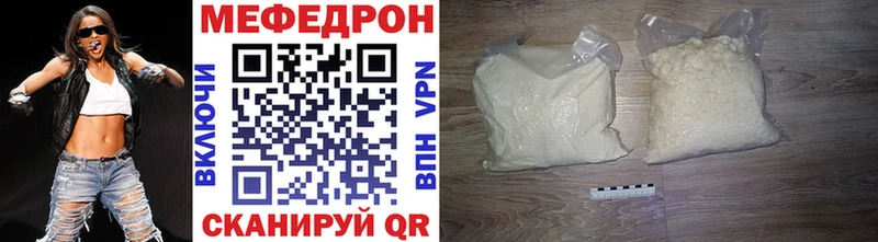 Меф кристаллы  площадка Telegram  Карабаново  где продают  
