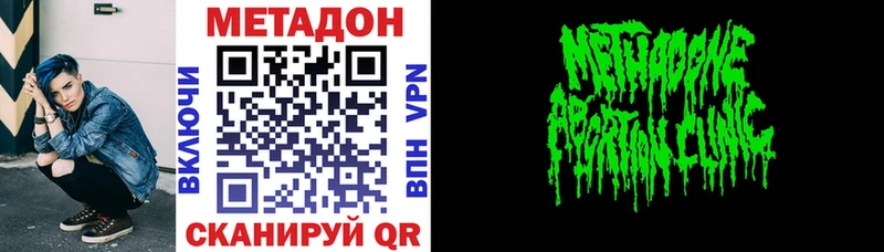 МЕТАДОН белоснежный  Карабаново 