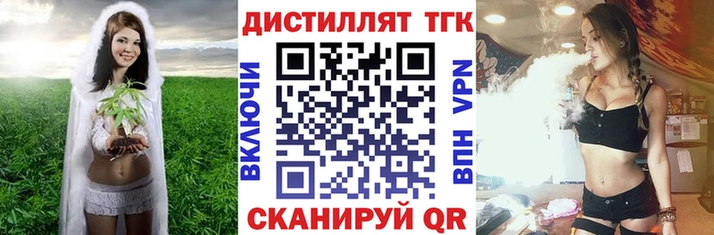 где найти наркотики  Карабаново  Дистиллят ТГК вейп с тгк 